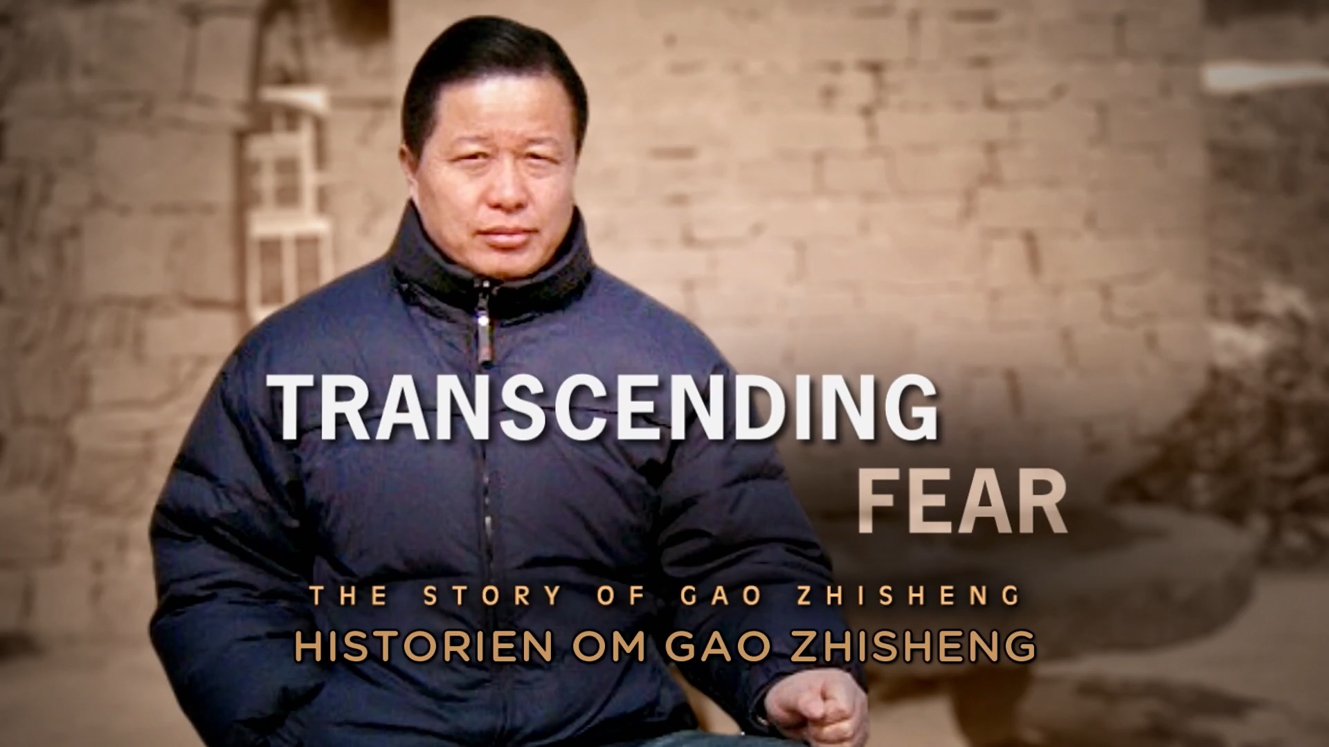 Transcending Fear: Historien om Gao Zhisheng